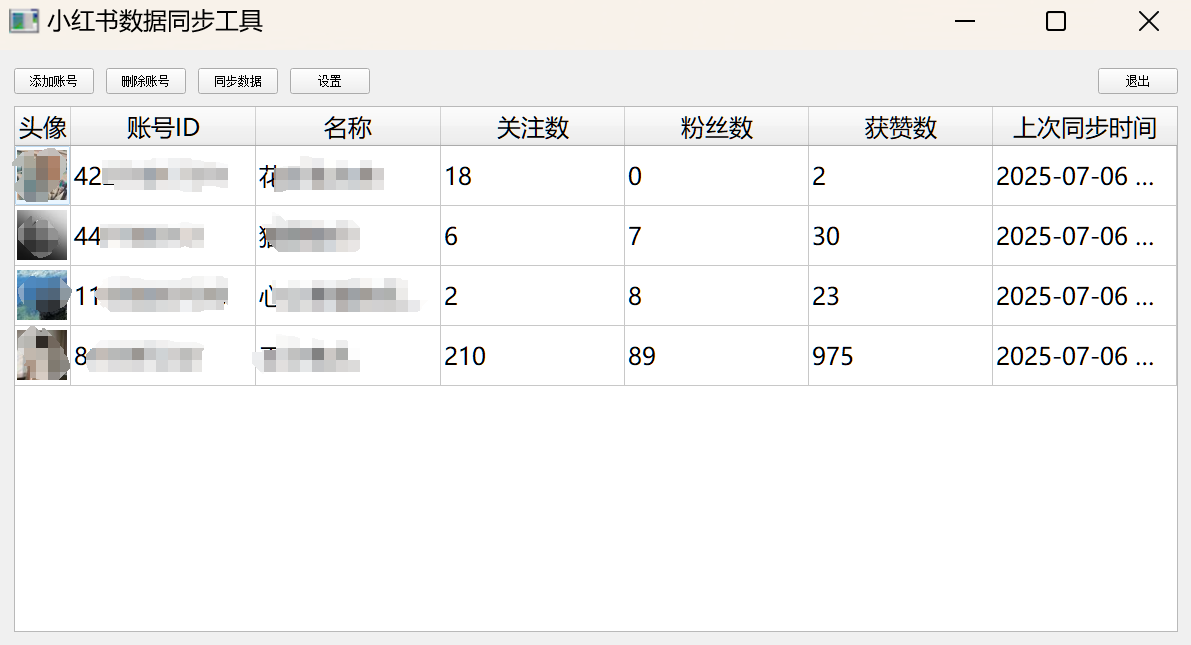 小红书数据同步工具01.png